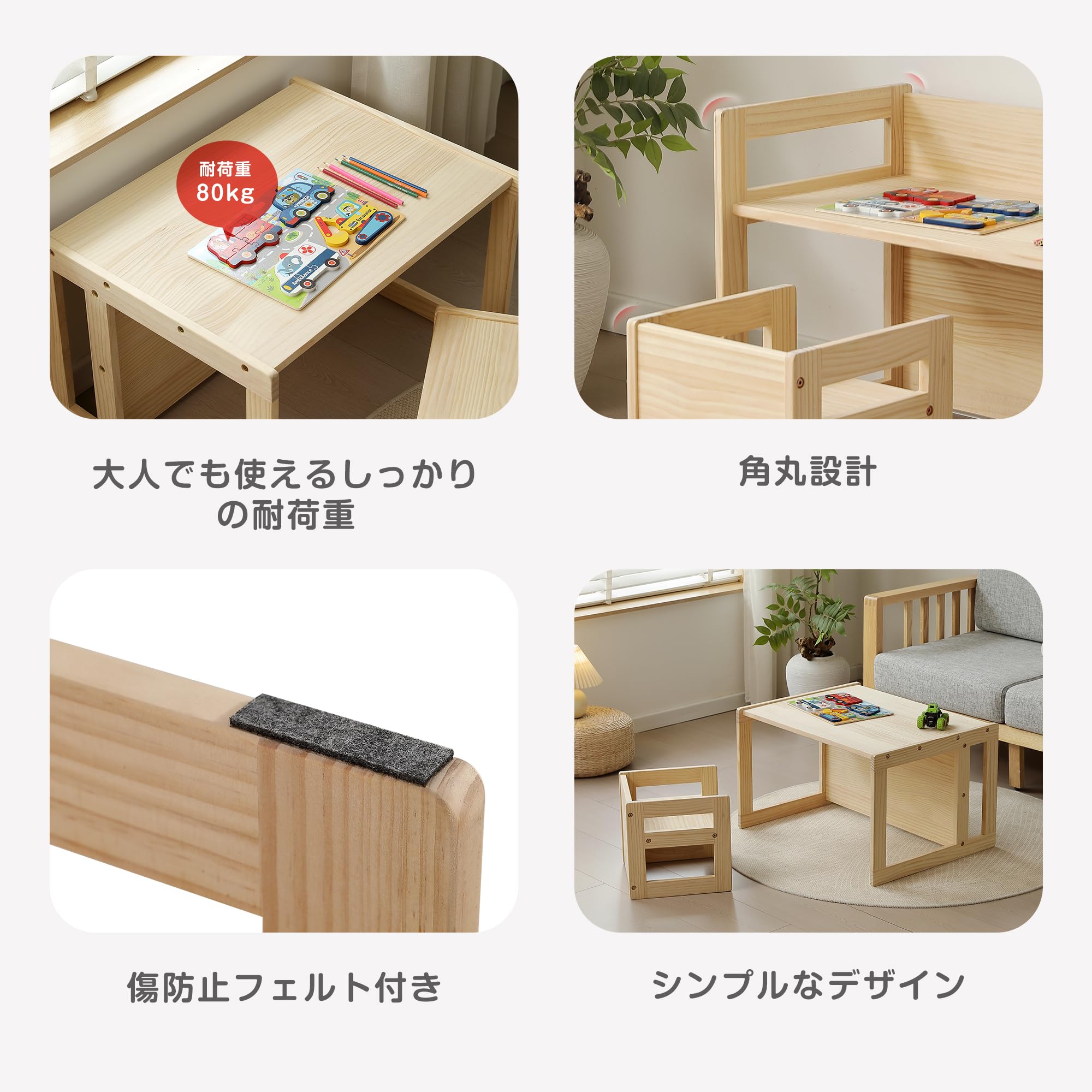 Amazon.co.jp: デスク チェア 2点セット 天然パイン材 学習机 テーブル